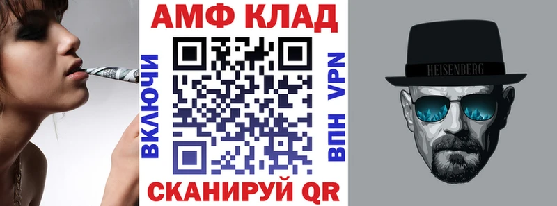 хочу   Октябрьский  АМФ 98% 