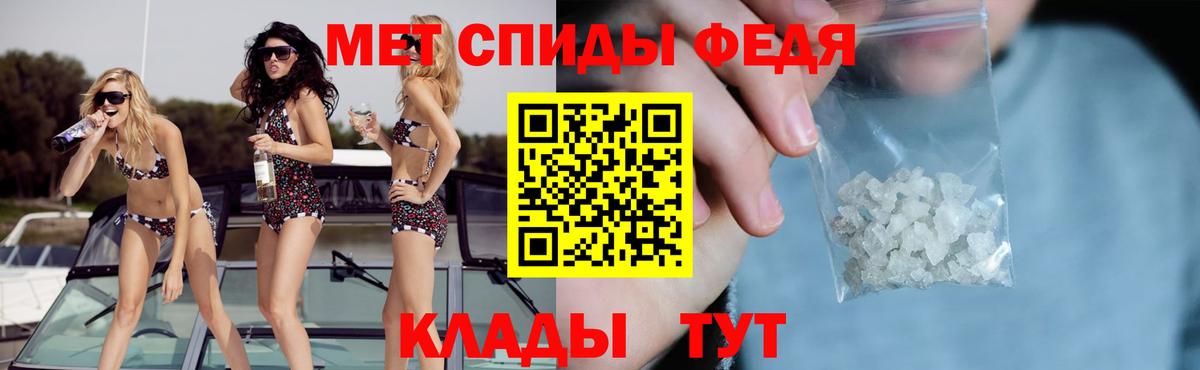 АМФ  Amphetamine  Вход с VPN  АМФЕТАМИН 97%  Октябрьский 