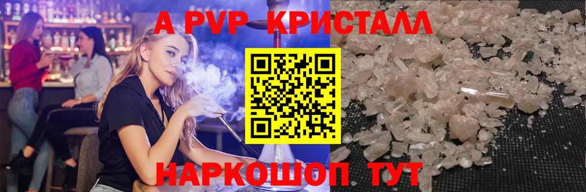 Альфа ПВП СК КРИС Октябрьский