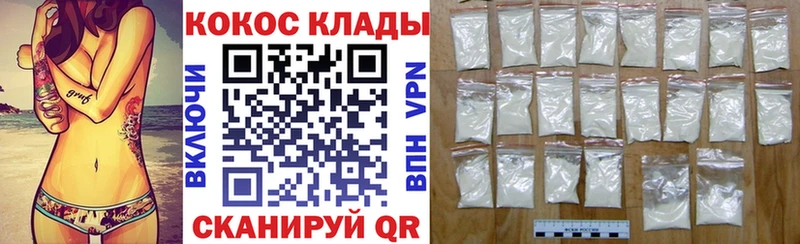 Cocaine Перу  Октябрьский 
