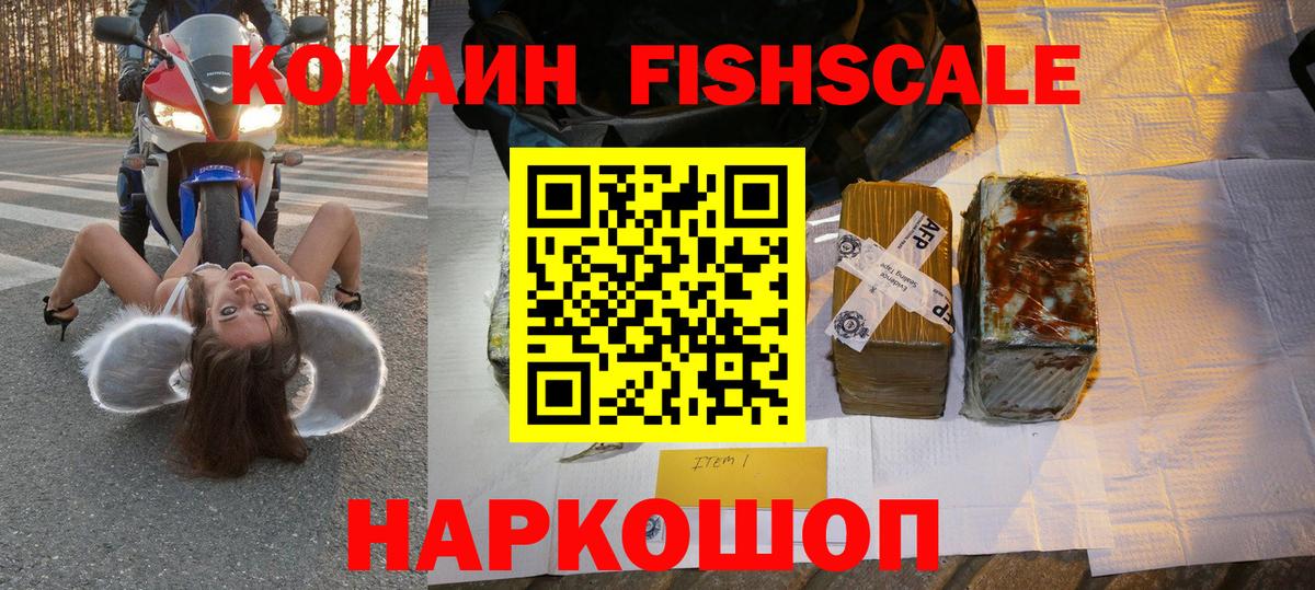 Cocaine Колумбийский Октябрьский