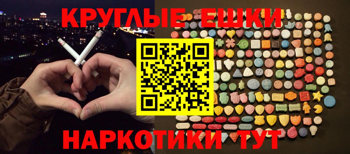 Ecstasy 280 MDMA  Вход с VPN  Октябрьский  Экстази  ЭКСТАЗИ VHQ 