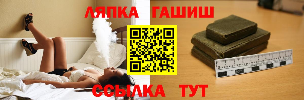 ГАШ Ice-O-Lator Октябрьский