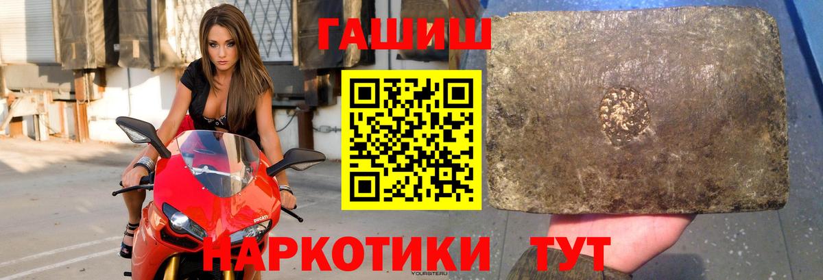 Октябрьский  ГАШ индика сатива  Гашиш индика сатива  Вход с VPN 