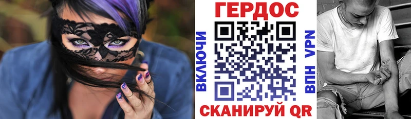 закладка  Октябрьский  Героин афганец 