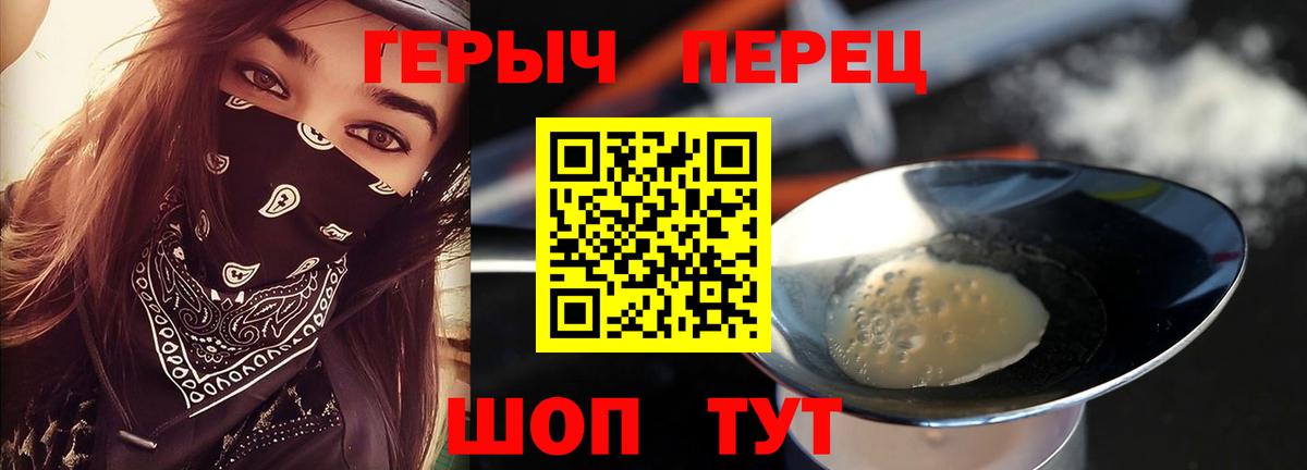 Октябрьский  Героин гречка  ГЕРОИН  Вход с VPN 