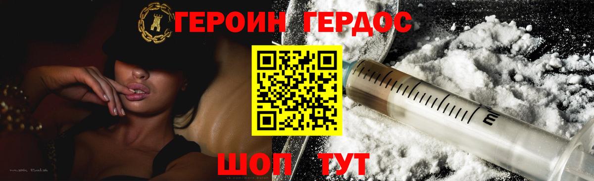 Кетамин  Вейп ТГК  Вход с VPN  Мефедрон   Октябрьский  ГАШИШ  Канабис 