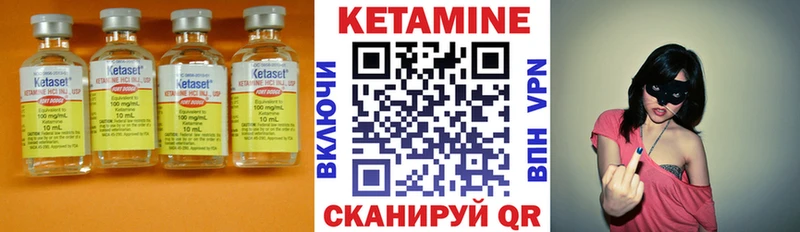 КЕТАМИН ketamine  Октябрьский 