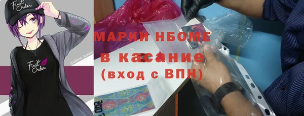 Альфа ПВП Корсаков
