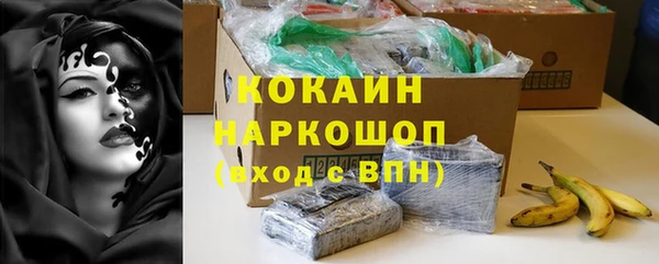 амф Красноперекопск