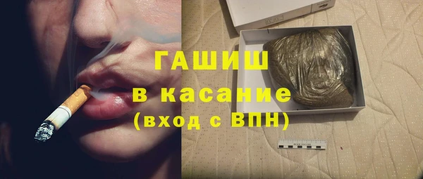 гашишное масло Краснослободск