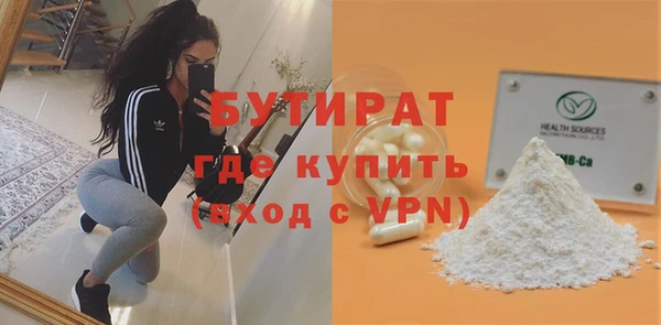 гашишное масло Краснослободск