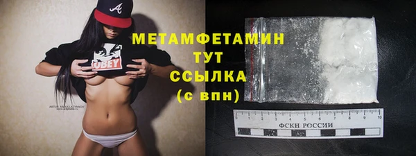 гашишное масло Краснослободск