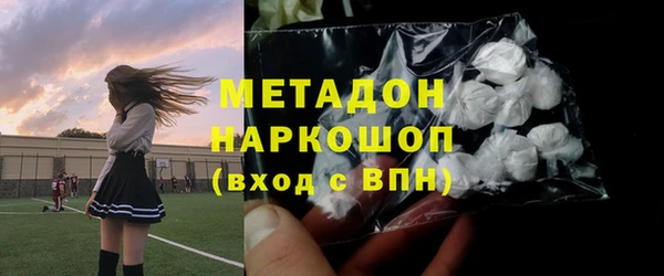 гашишное масло Краснослободск