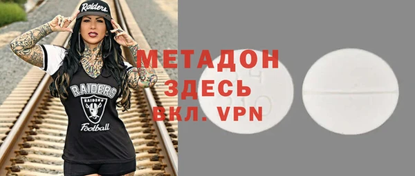гашишное масло Краснослободск