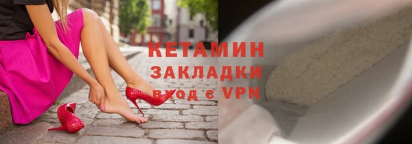 амф Красноперекопск