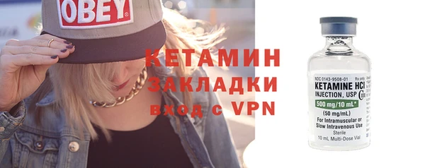 кокаин VHQ Костерёво