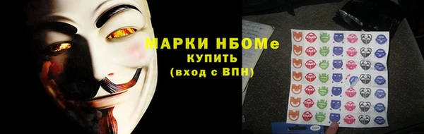амф Красноперекопск