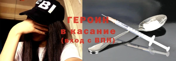 амф Красноперекопск