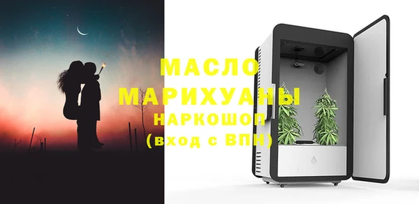 амф Красноперекопск