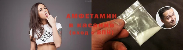 амф Красноперекопск