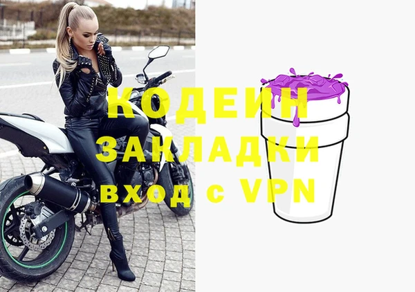 амф Красноперекопск
