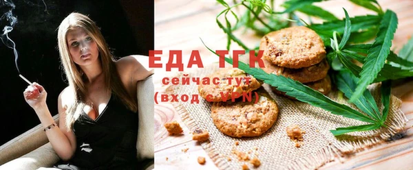 Альфа ПВП Корсаков