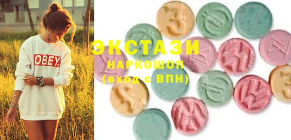 гашишное масло Краснослободск