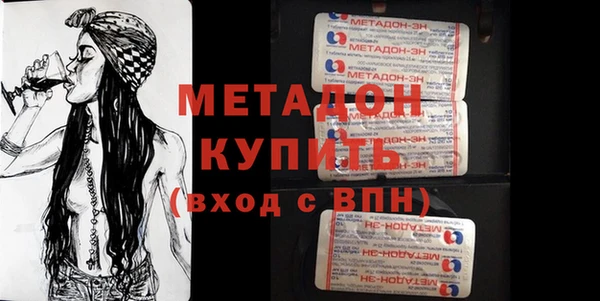 гашишное масло Краснослободск