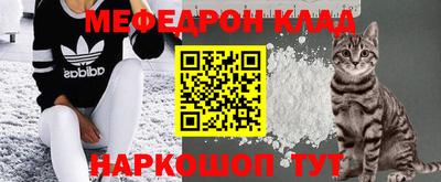 меф VHQ Нарткала