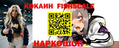 таблы Наро-Фоминск