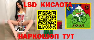 таблы Наро-Фоминск