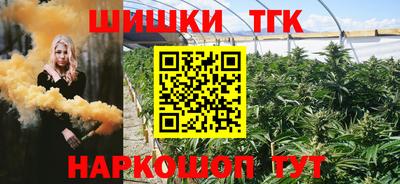 таблы Наро-Фоминск
