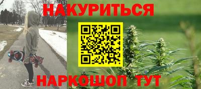 таблы Наро-Фоминск