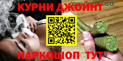 дистиллят марихуана Нальчик
