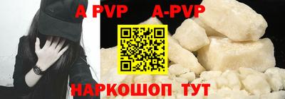 таблы Наро-Фоминск