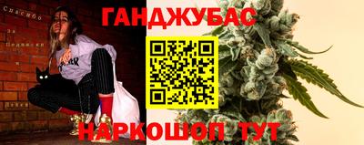 меф VHQ Нарткала