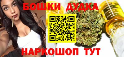 таблы Наро-Фоминск