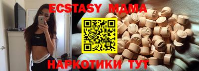 таблы Наро-Фоминск