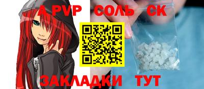 меф VHQ Нарткала