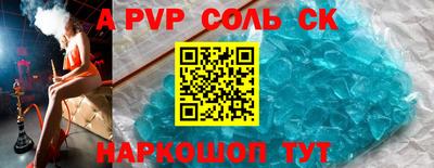 меф VHQ Нарткала