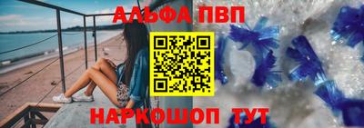 меф VHQ Нарткала