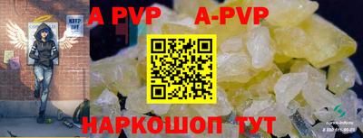 таблы Наро-Фоминск