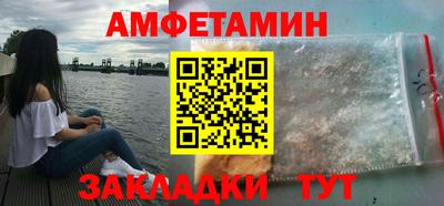 таблы Наро-Фоминск
