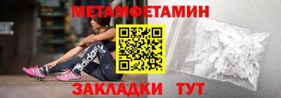 меф VHQ Нарткала