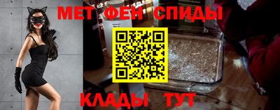 меф VHQ Нарткала