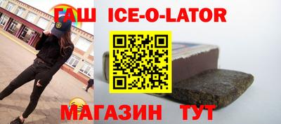 меф VHQ Нарткала