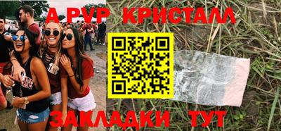 меф VHQ Нарткала