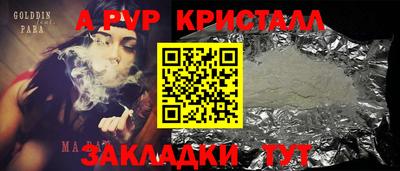 меф VHQ Нарткала