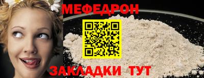 таблы Наро-Фоминск